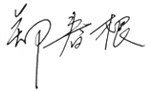Leader's speech