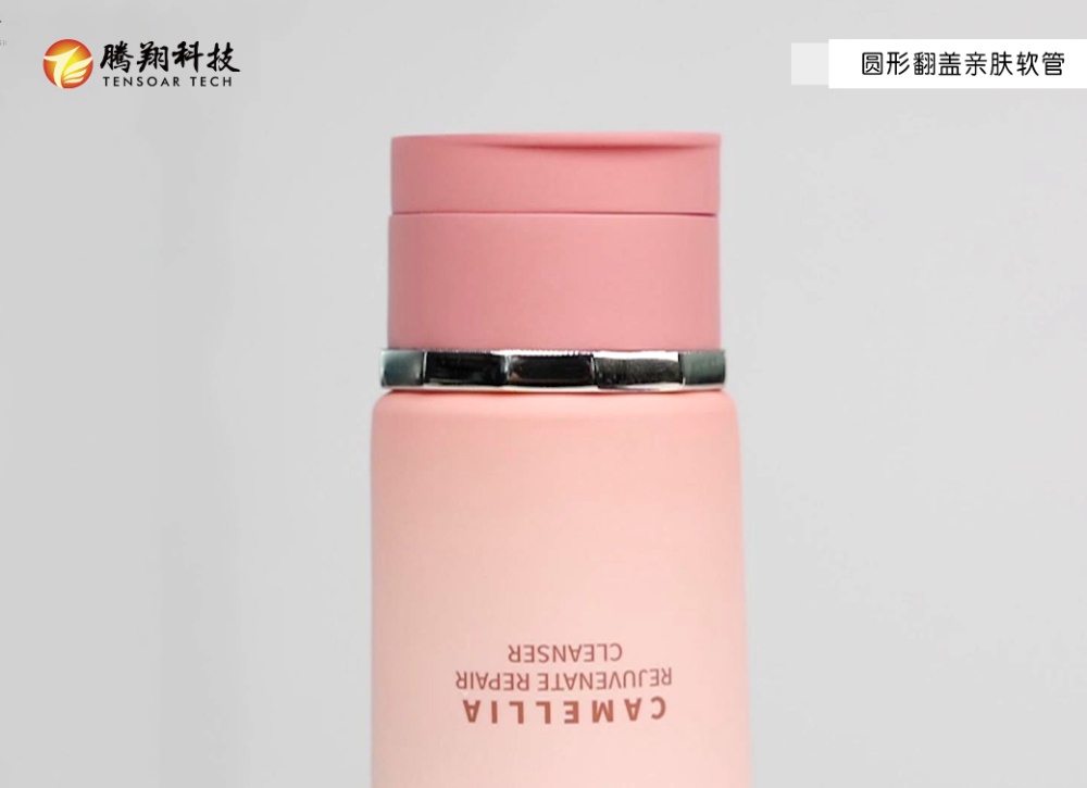 圆形翻盖柔肤软管